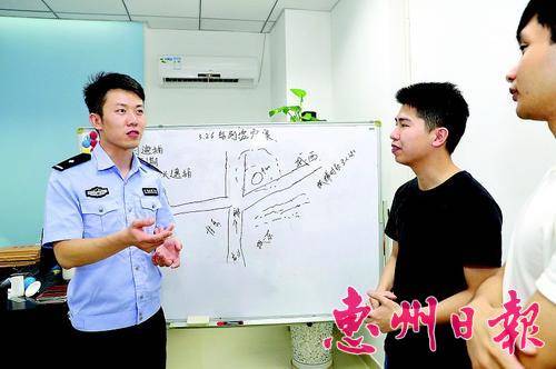 范孟（左）与同事们商讨分析案情。