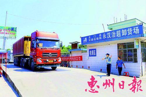 在龙门永汉治超卸货场，执法人员检查过往运输车辆。本报记者黄宇翔 通讯员刘智枫 摄
