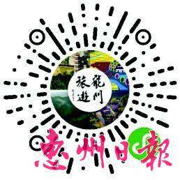  龙门旅游智慧厕所便民服务微信平台小程序码。