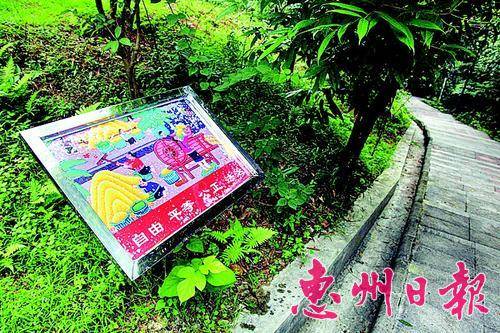 县城塔山公园里的龙门农民画公益广告立牌。
