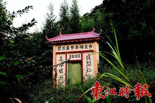 黎氏贞节碑。
