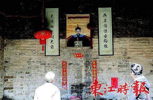 进士第内有廖观 星屿进士画像。
