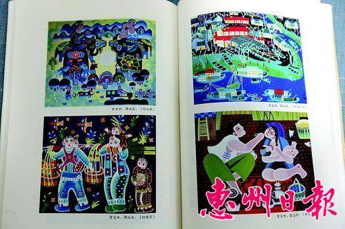 书中的龙门画是宣传惠州的好名片。本报记者钟畅新 摄
