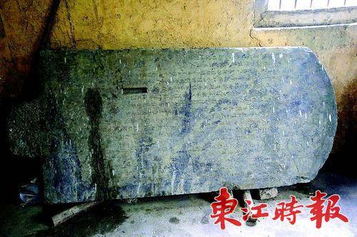 《增城刘氏祠堂记》石碑。 