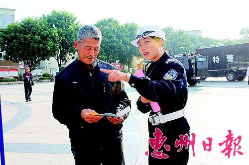  ▲民警向群众派发安全知识手册。
