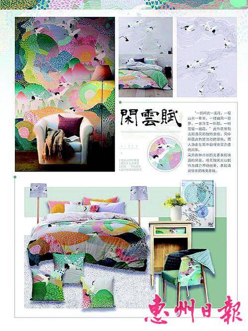 黎光辉的作品《闲云赋》，A版。 翻拍 