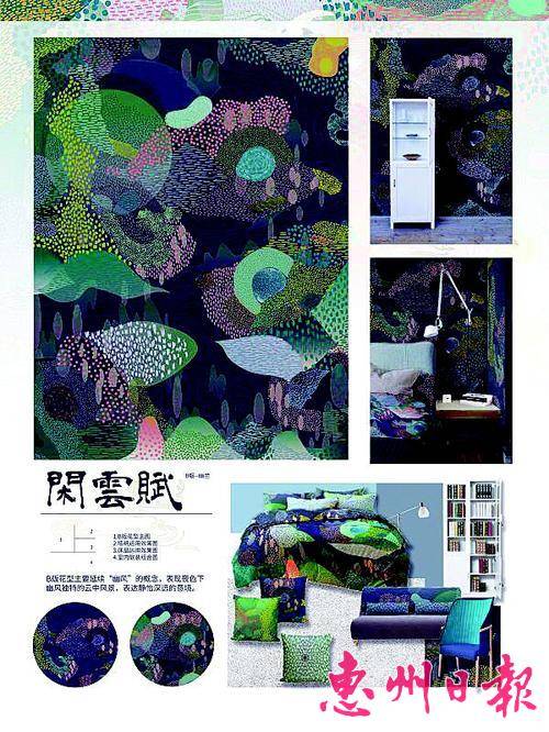 B版。 