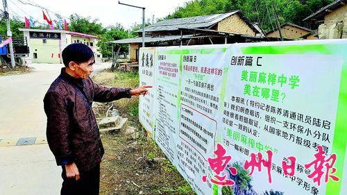  ▲“村民闲下来或路过，都能来看看，长长知识。”看着自己制作的墙报，陈养清满意地说。 