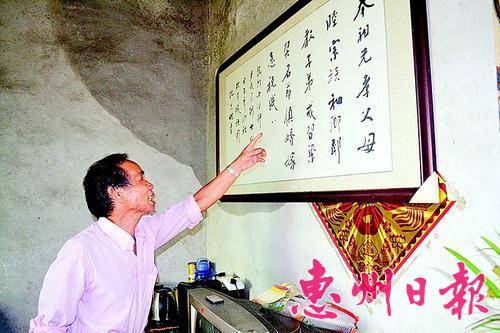 龙田镇小径村村民向记者展示《梁氏家训》。 本报记者黄宇翔 摄
