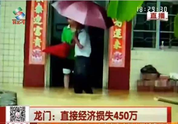 暴雨后 龙门县直接经济损达450万元 ！