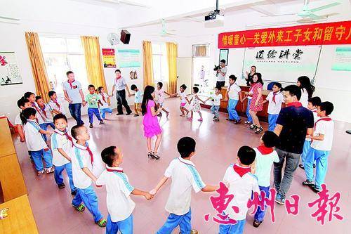 “八方联动”单位联合到学校开展情暖童心活动，为“两家”孩子送温暖。