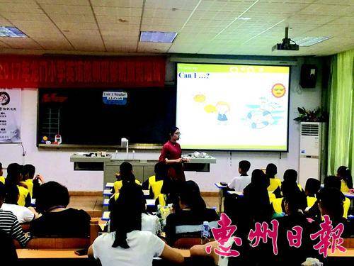  龙门县小学英语教师研修班。 