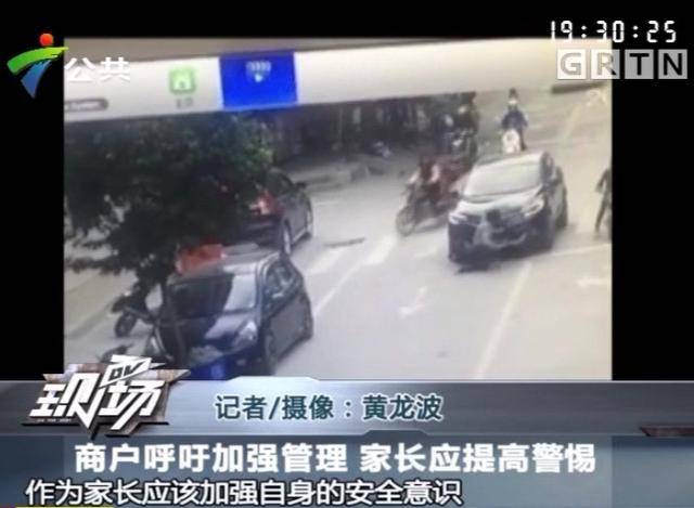 惠州一小孩遭碾压 竟因粗心妈妈在路中间给小孩系鞋带