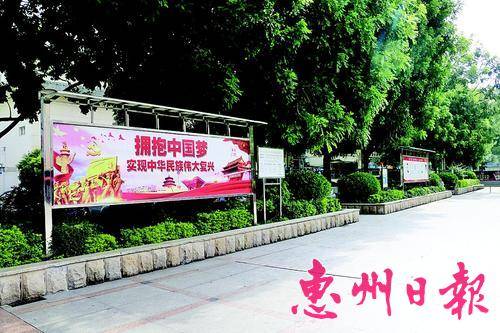 在龙门学习贯彻十九大精神宣传标语随处可见。 