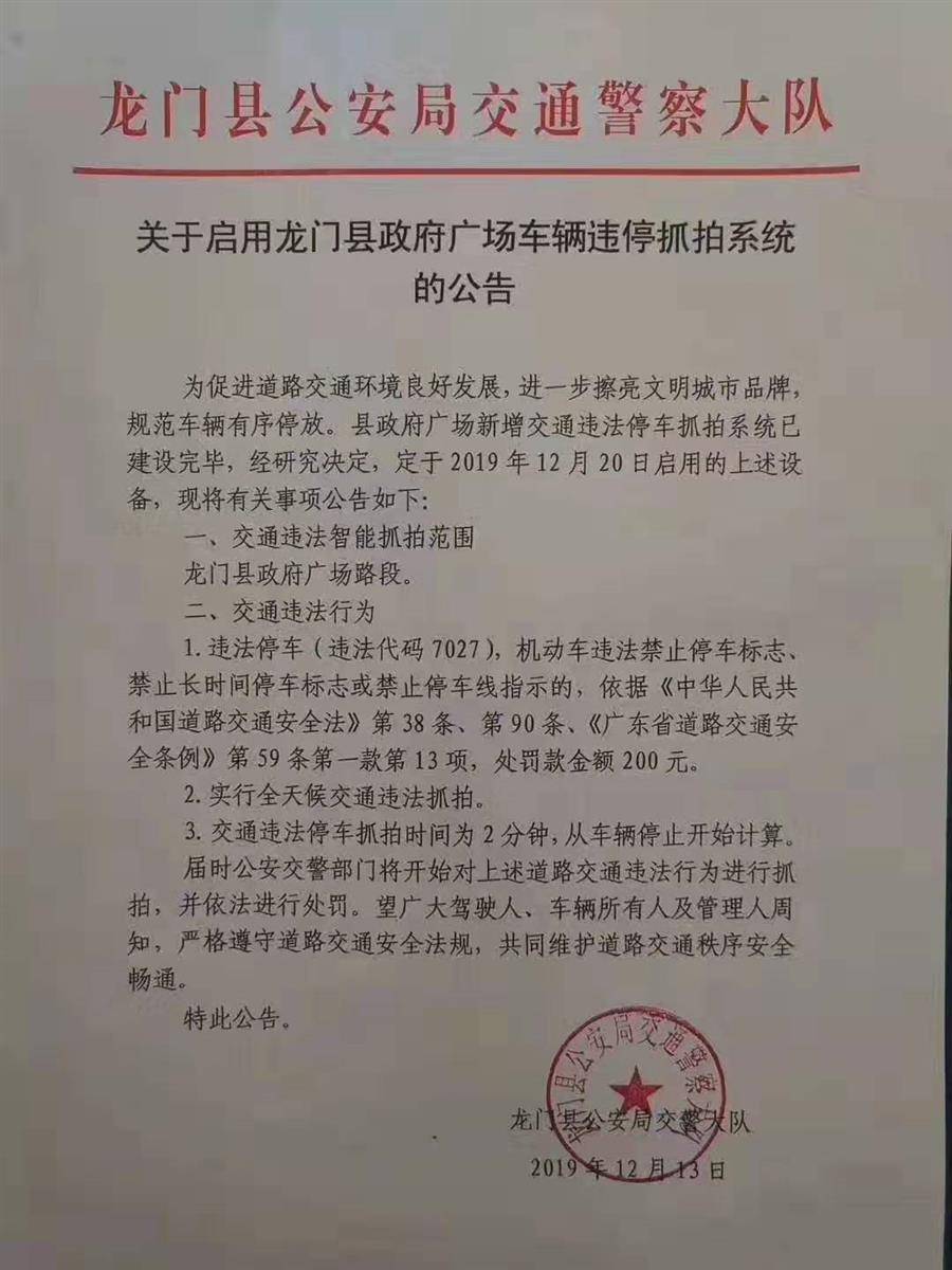 QQ图片20191220150545.jpg