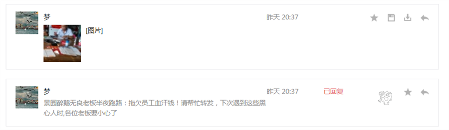 QQ图片20160829151112.png