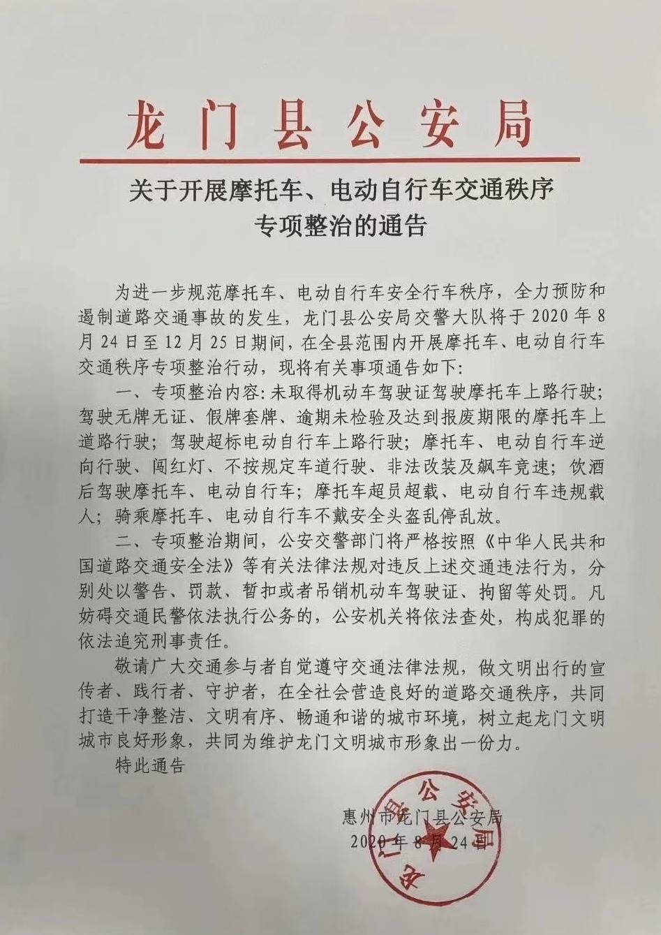 QQ图片20200825183523_看图王.jpg