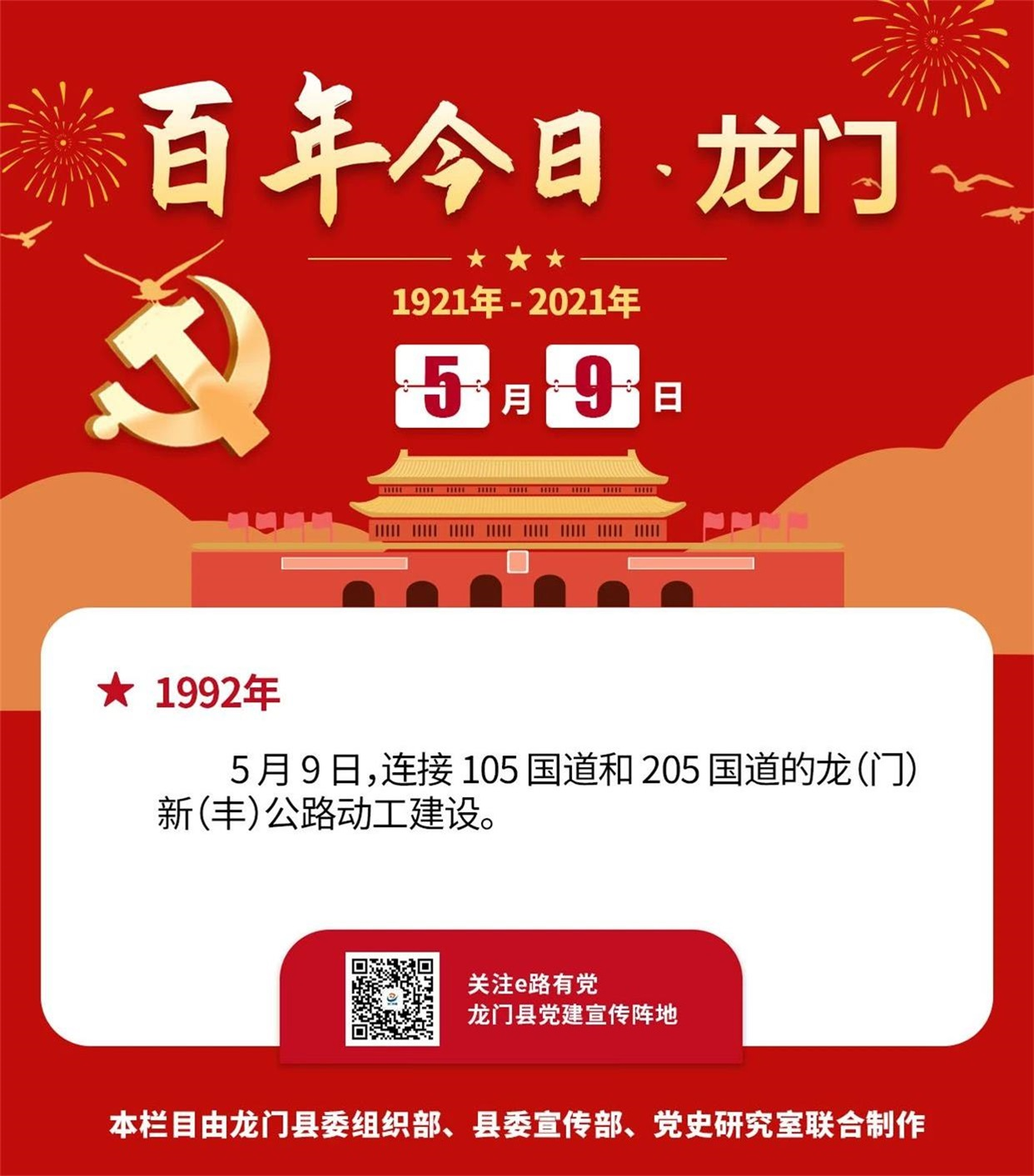 微信图片_20210521093744.png